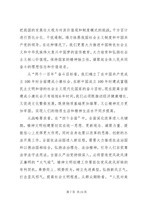 学习4有心得体会.docx