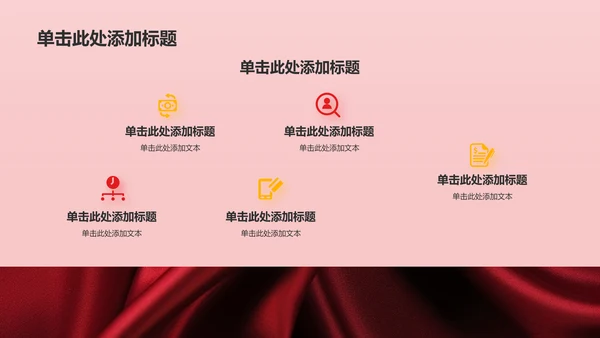 红色党政风精神谱系——红色基因 代代相传PPT模板