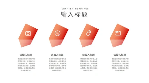 白色十九届六中全会精神汇报PPT模板