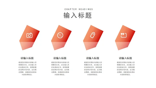 白色十九届六中全会精神汇报PPT模板
