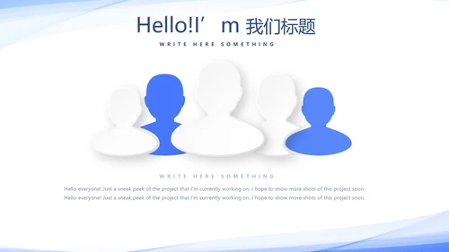 蓝色简约医学生实习报告动态PPT
