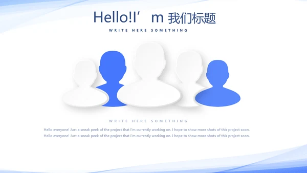 蓝色简约医学生实习报告动态PPT