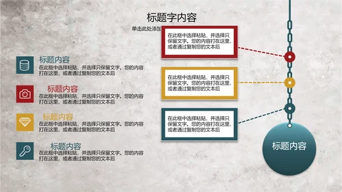 手绘水彩森系复古怀旧风花卉ppt动态模板