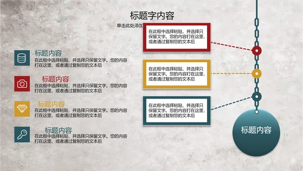 手绘水彩森系复古怀旧风花卉ppt动态模板