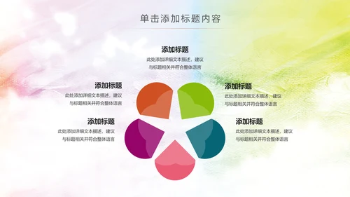 团委共青团社区青年志愿者PPT模板