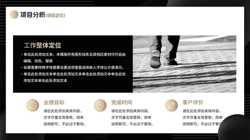 极简风黑白渐变商业计划书研究报告PPT模板