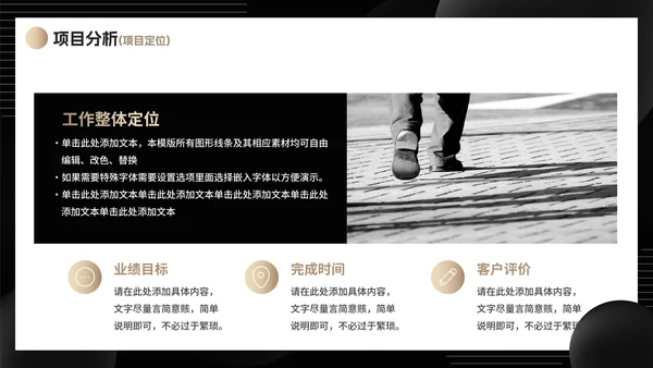 极简风黑白渐变商业计划书研究报告PPT模板