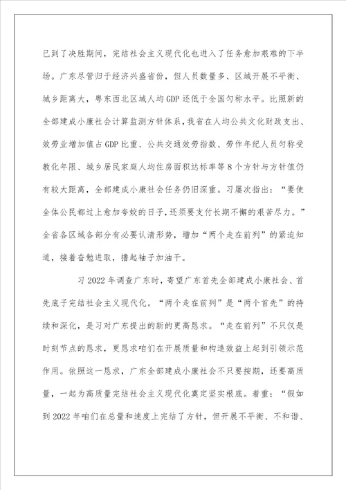 2022学习团章团史做合格共青团员心得体会