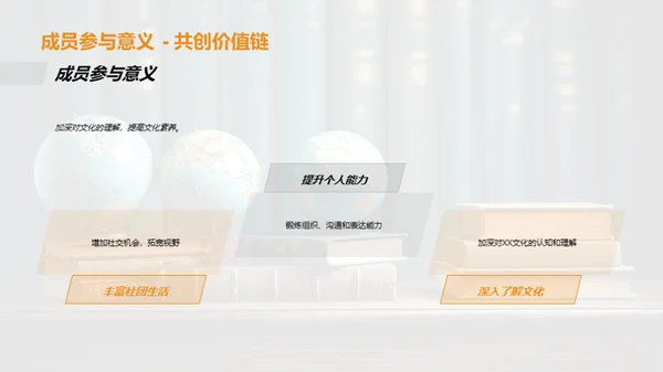 文化交流活动策划