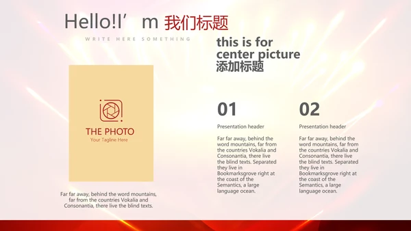 红色喜庆毕业典礼通用动态PPT