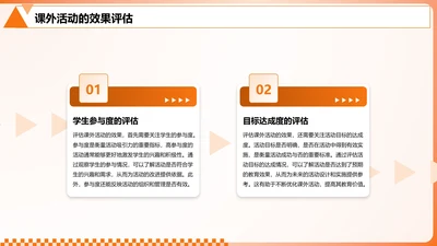 渐变风纯文字PPT列表
