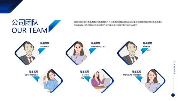 欧美风企业宣传简介商业提案商务PPT模板