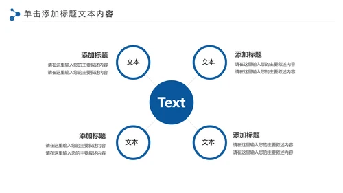 古色古香青花瓷水墨中国风工作总结PPT模板