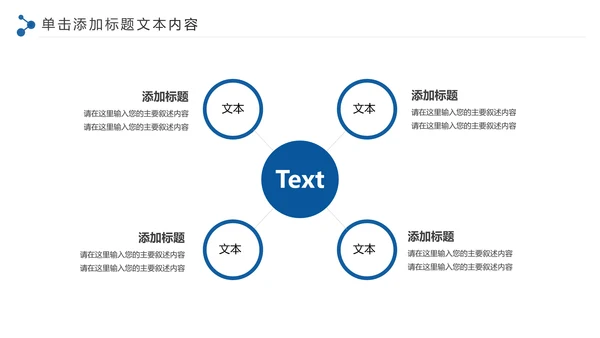 古色古香青花瓷水墨中国风工作总结PPT模板