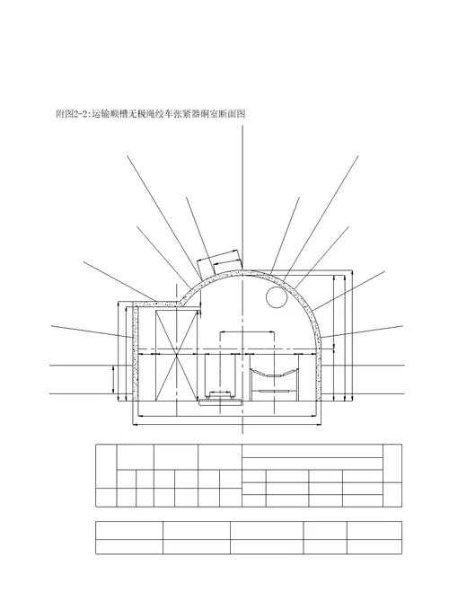 掘进工作面作业规程