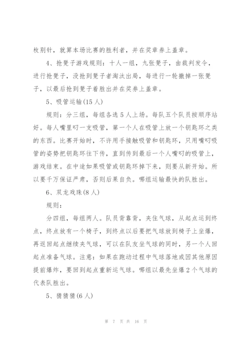 庆祝2022三八妇女节活动方案范文.docx