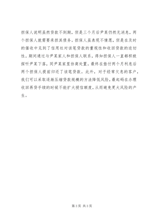 及时提交竣工报告的重要性[定稿] (4).docx