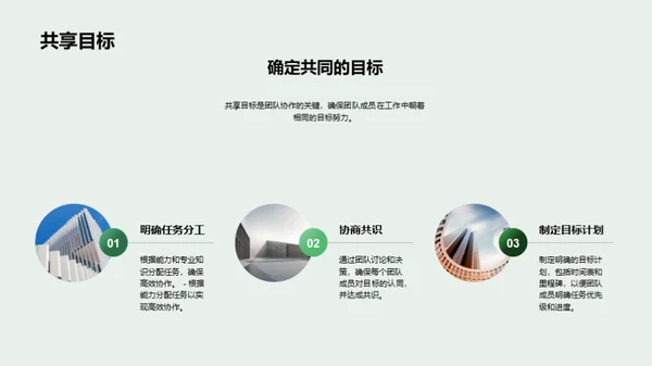 3D风通用行业教学课件PPT模板
