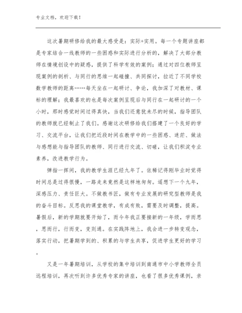 美术教师培训心得体会范文优选例文13篇汇编.docx