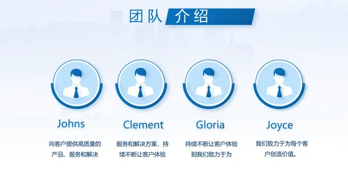 蓝色项目创新创业计划书商业计划书动态PPT