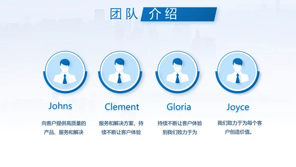 蓝色项目创新创业计划书商业计划书动态PPT