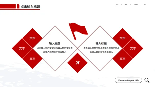 回归祖国怀抱纪念香港回归通用PPT模板
