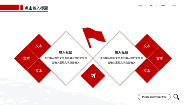 回归祖国怀抱纪念香港回归通用PPT模板