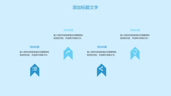 母婴护理婴幼儿用品ppt模板