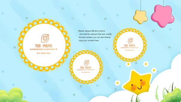 最美教师向老师致敬动态感恩老师教师节PPT