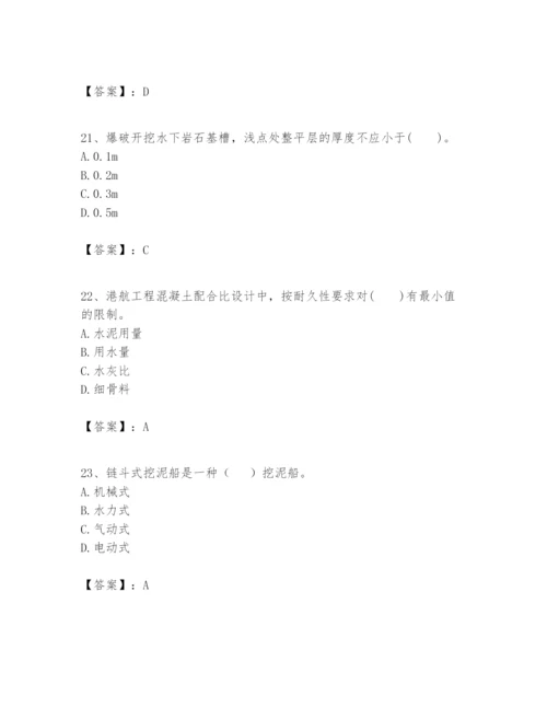 2024年一级建造师之一建港口与航道工程实务题库精品（突破训练）.docx