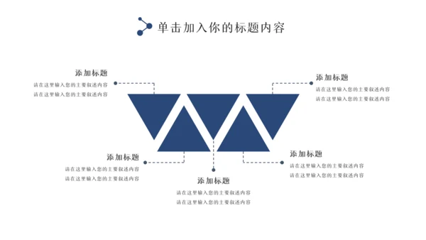 蓝色大气警察公安专用案件汇报总结PPT