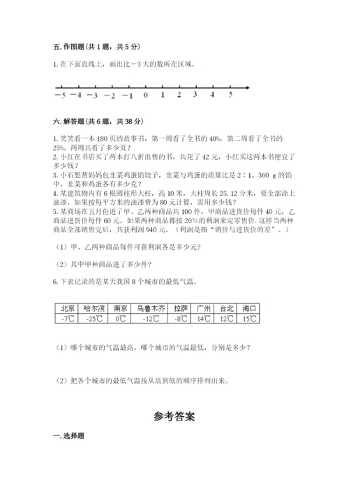 沪教版小学数学六年级下册期末检测试题及答案（夺冠系列）.docx