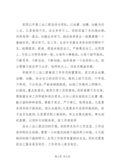 部队党员思想汇报XX年_1.docx