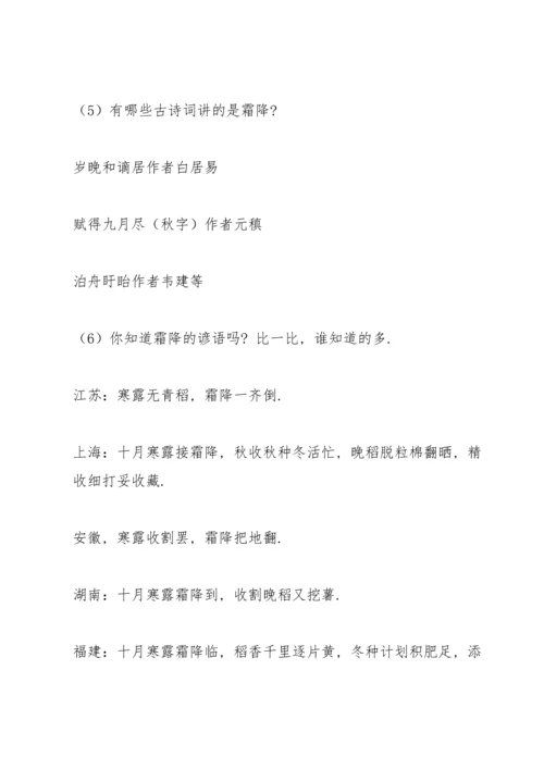 火车快跑优秀教案.docx