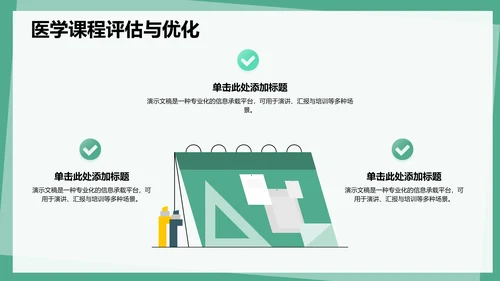 病例讨论案例复盘与知识总结PPT
