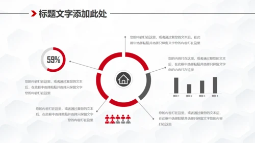 高端轿车跑车品牌营销推广通用PPT模板
