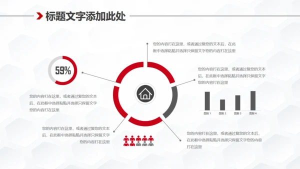 高端轿车跑车品牌营销推广通用PPT模板
