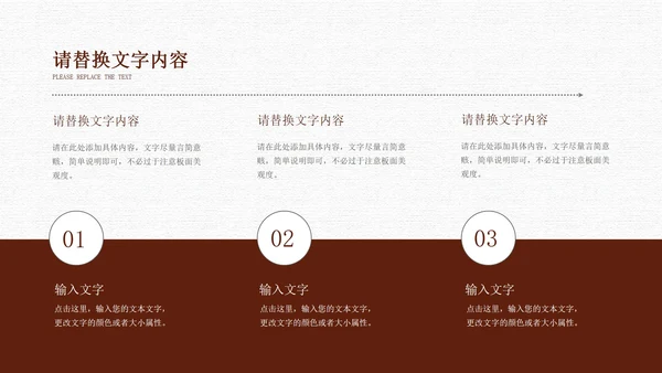 灰色中国风淡雅总结汇报PPT模板