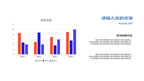 小清新双色小学学生开学第一课授课汇报PPT模板