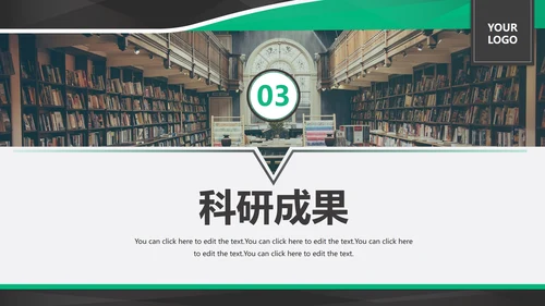 简约拼色实景研究生复试简历PPT模板