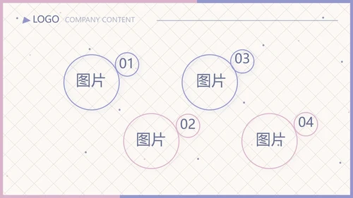学生个人简历面试自我介绍岗位竞聘演讲PPT