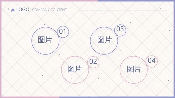 学生个人简历面试自我介绍岗位竞聘演讲PPT