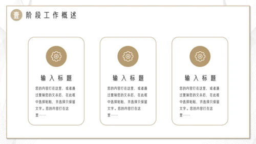 简约通用工作总结汇报计划