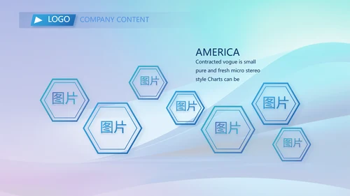 蓝色签约仪式启动大会战略合作策划PPT模板