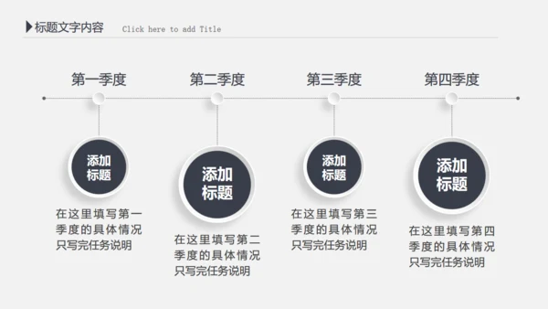 财务报告会计部数据分析统计通用PPT模板