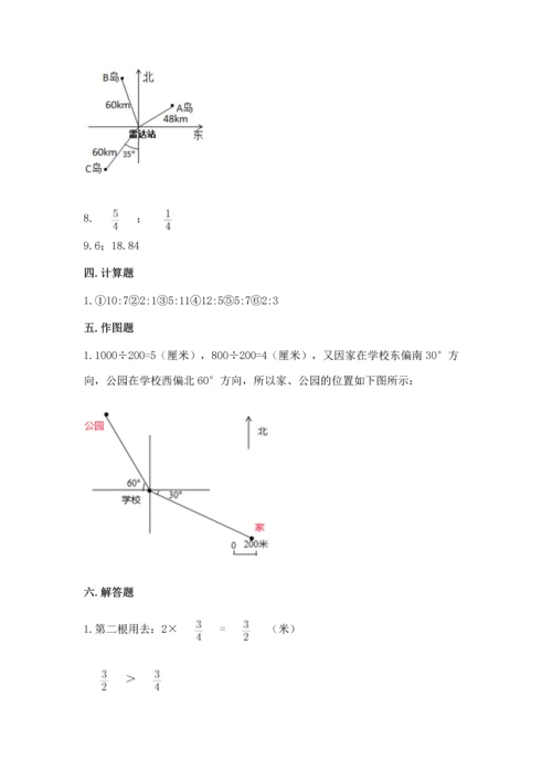 小学六年级上册数学期末测试卷a4版可打印.docx
