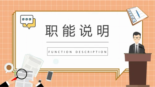 团队管理经营管理制度培训通用PPT