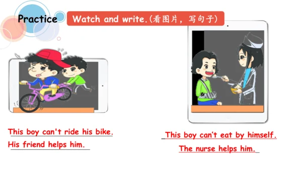 Module 7 Unit 2 This little girl can't walk 课件（共32