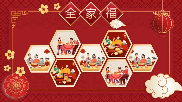 中国风全家福相册PPT模板