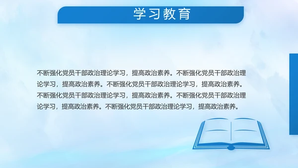蓝色大海中国海军军事部队动态PPT